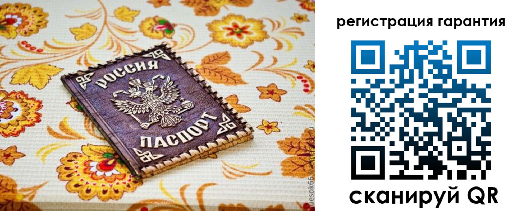 временная регистрация в квартире в Усолье-Сибирском