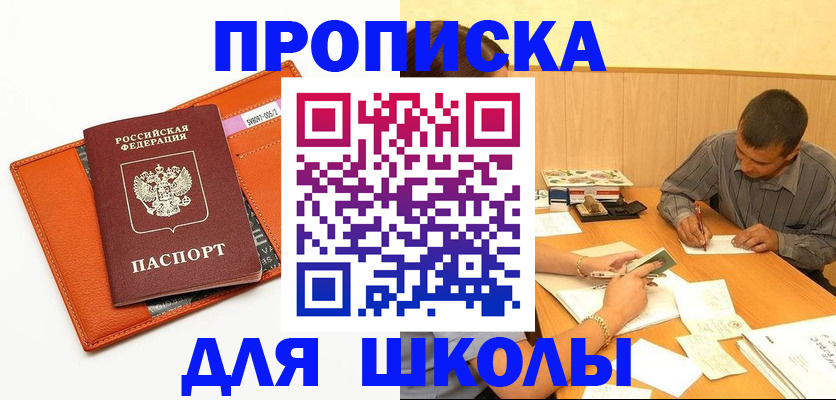 форма 3 в Усолье-Сибирском
